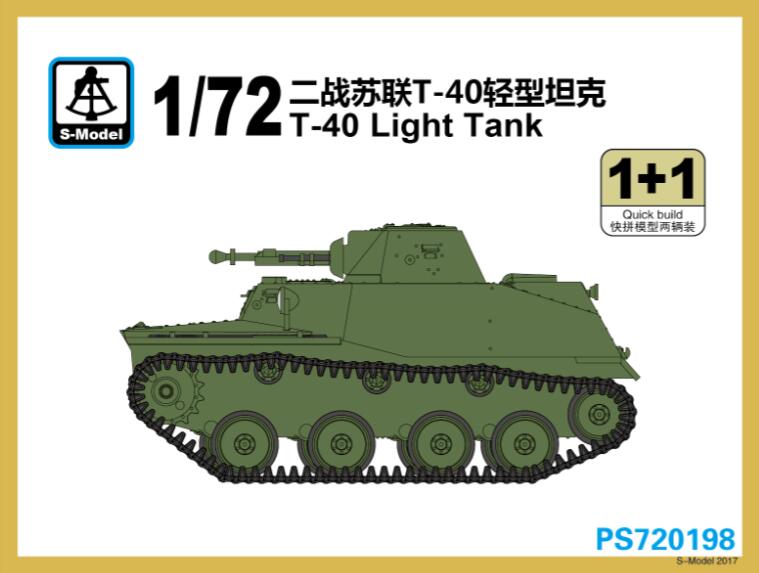 1/72　ソビエト T-40 軽戦車 - ウインドウを閉じる