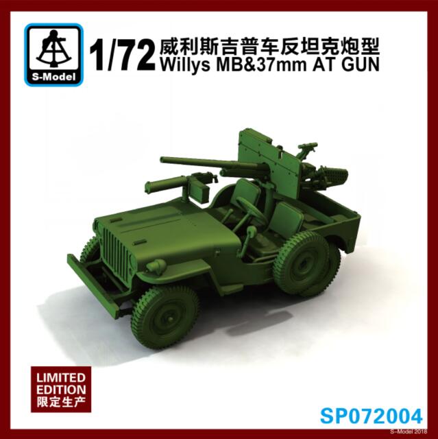 1/72　アメリカ　ウィリスMB　M3対戦車砲搭載型
