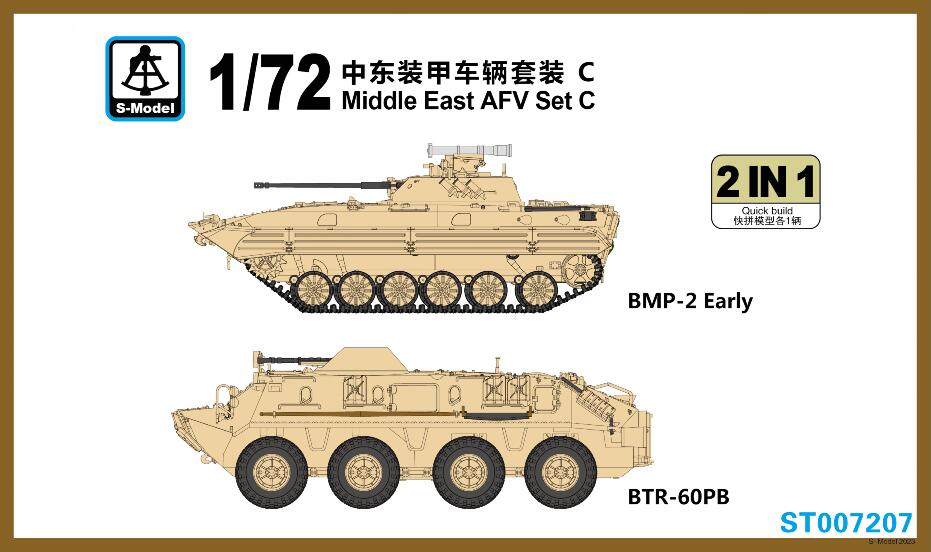 1/72　中東AFVセットC　BTR-60PB&BMP-2初期型