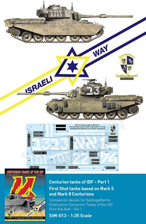 1/35　IDF センチュリオン ショット デカールセット Part.1 - ウインドウを閉じる