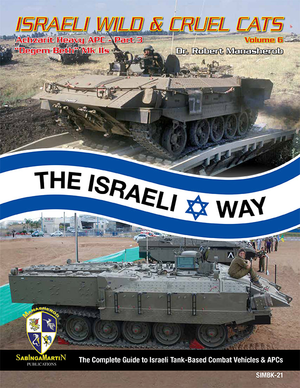 IDF アチザリット重装甲兵員輸送車 Part.3 - ウインドウを閉じる