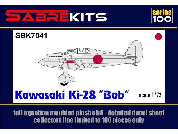 【予約する】　1/72 川崎 キ28 試作戦闘機