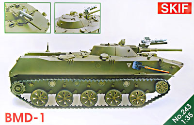 1/35　BMD-1空挺装甲車・サガー搭載型・新パーツ追加（転輪&武装） - ウインドウを閉じる