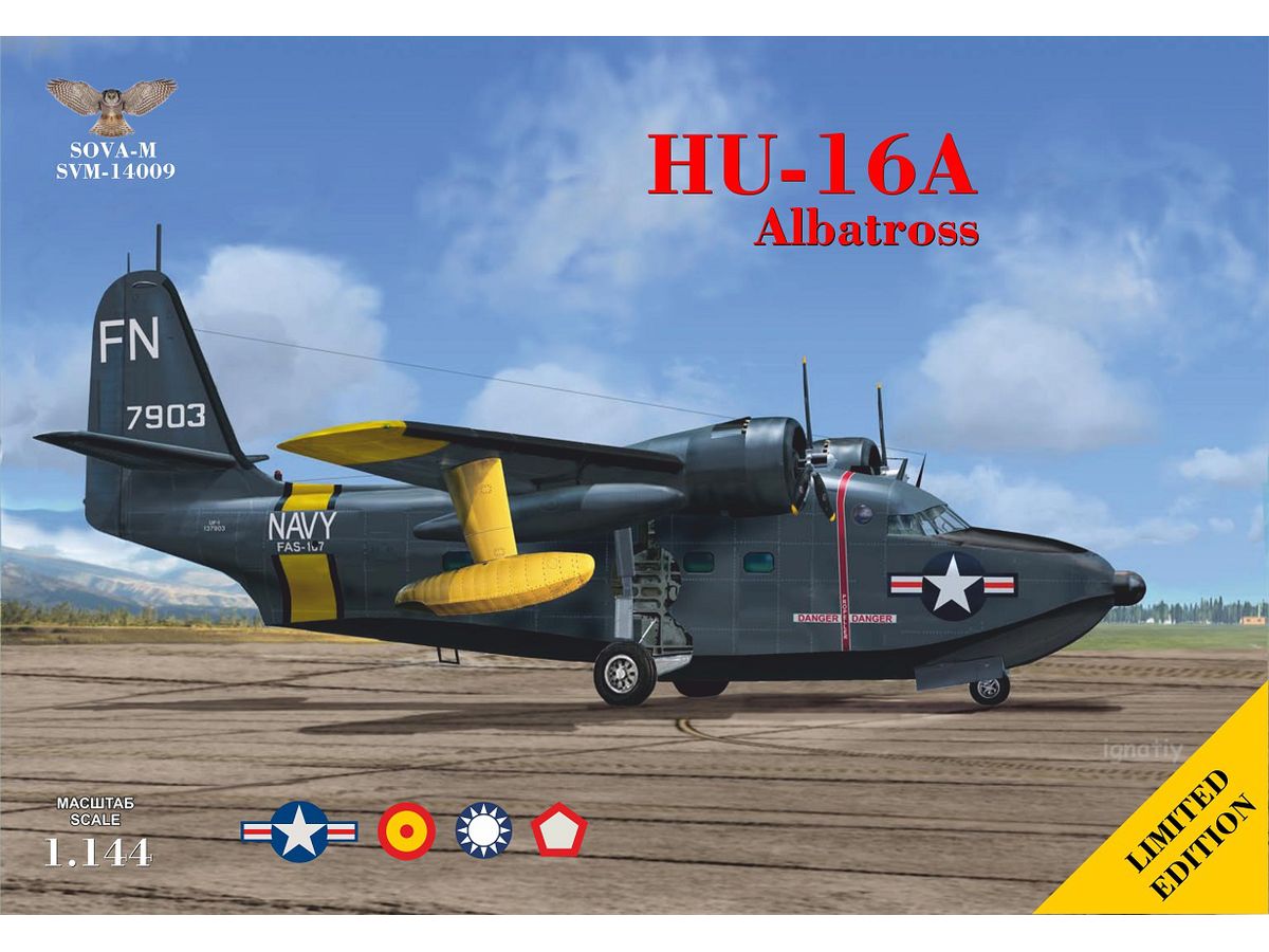 【予約する】　1/144 HU-16A アルバトロス 飛行艇