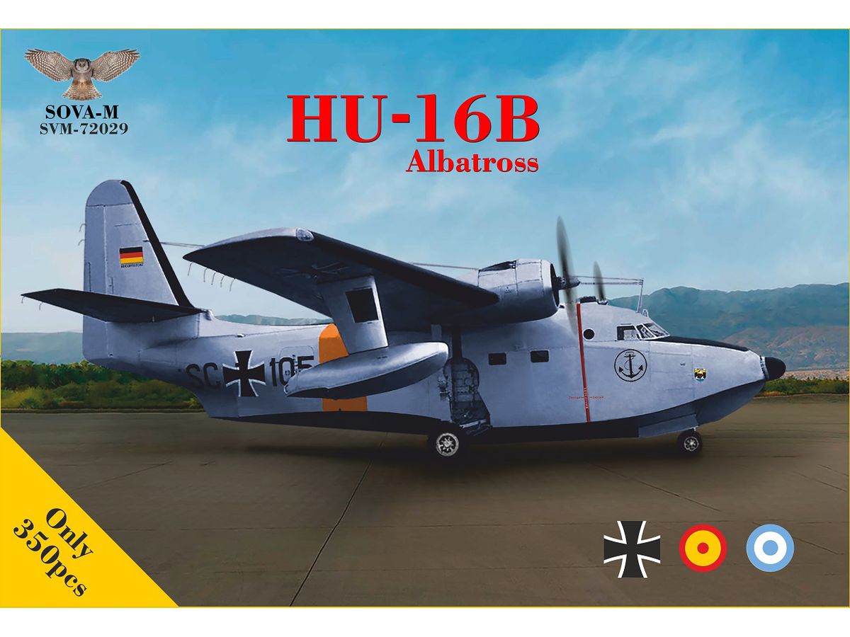 1/72 HU-16B アルバトロス "ドイツ/スペイン/アルゼンチン"