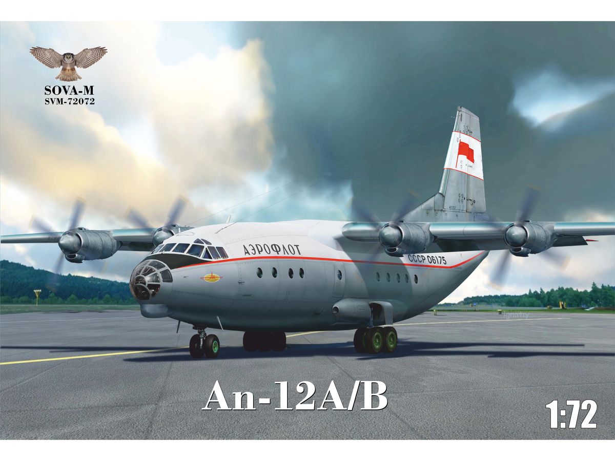 【予約する】　1/72 An-12A/B ターボプロップ輸送機