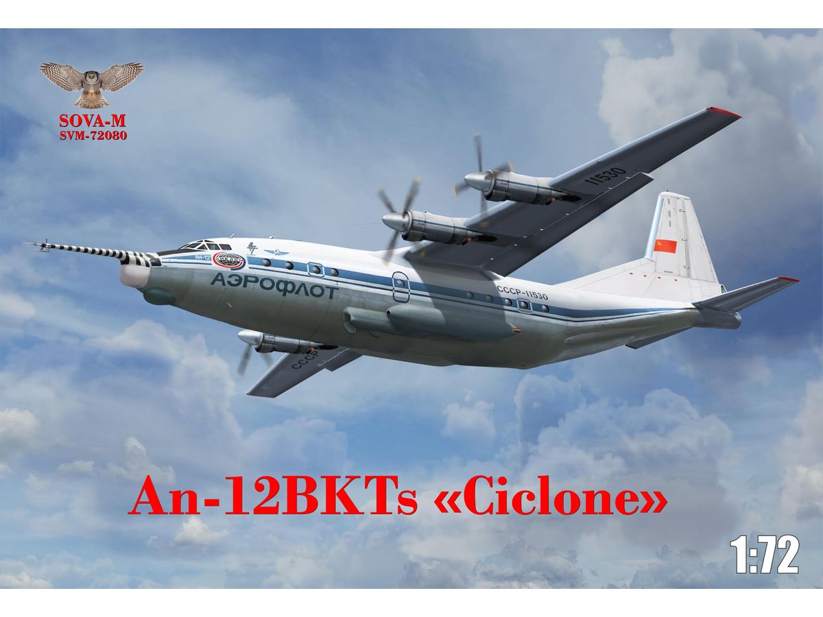 【予約する】　1/72 An-12BKTs "サイクローン" 気象観測機