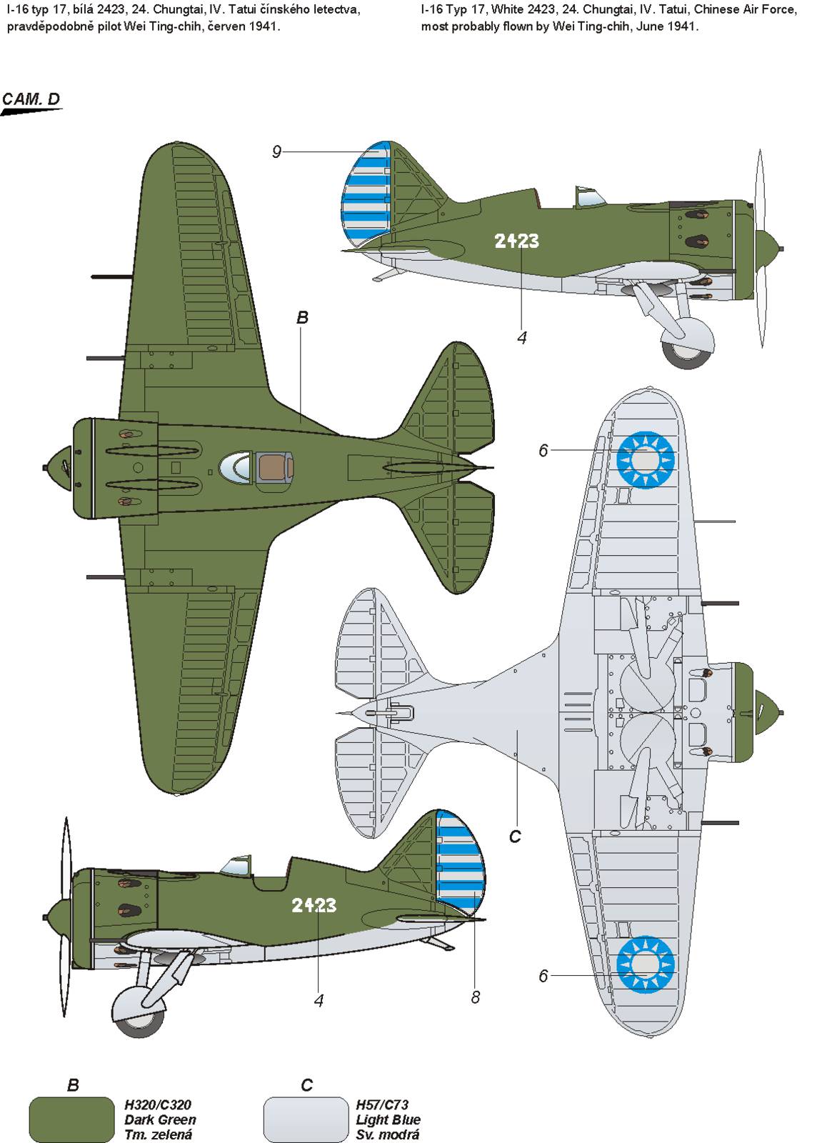1/32　ポリカリポフ I-16 ＜中華民国空軍/日本陸軍捕獲機＞