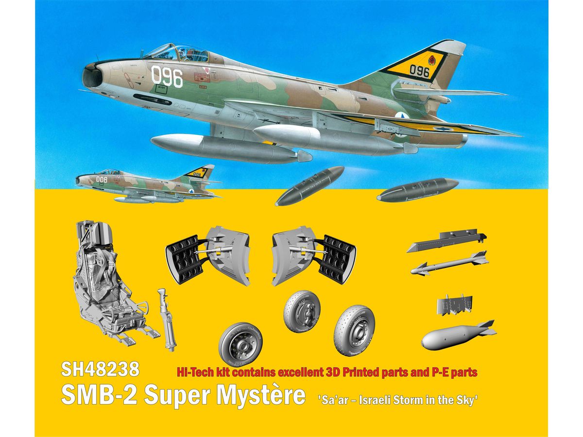 1/48 SMB-2 シュペルミステール ｢サール｣イスラエル空軍 ハイテック