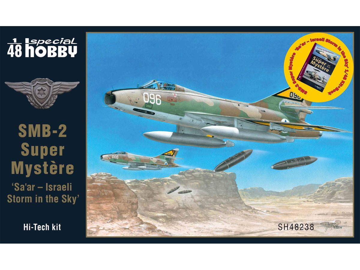 【予約する】　1/48 SMB-2 シュペルミステール ｢サール｣イスラエル空軍 ハイテックw/写真集