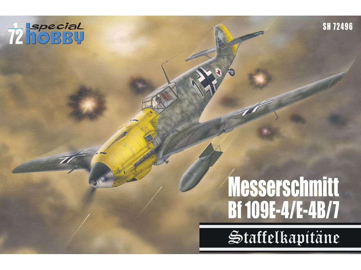 1/72 メッサーシュミット Bf109E-4/4B/7 "中隊長乗機"