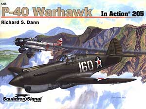 P-40 ウォホーク - ウインドウを閉じる