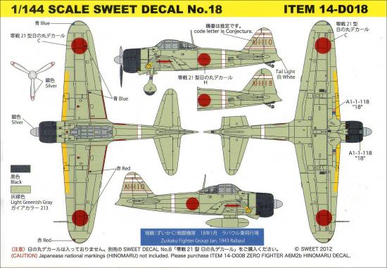 1/144 SWEET DECAL No.18 零戦21型 瑞鶴（ずいかく）戦闘機隊 [14-D018 
