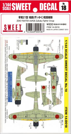 1/144　SWEET DECAL No.18 零戦21型 瑞鶴（ずいかく）戦闘機隊 - ウインドウを閉じる