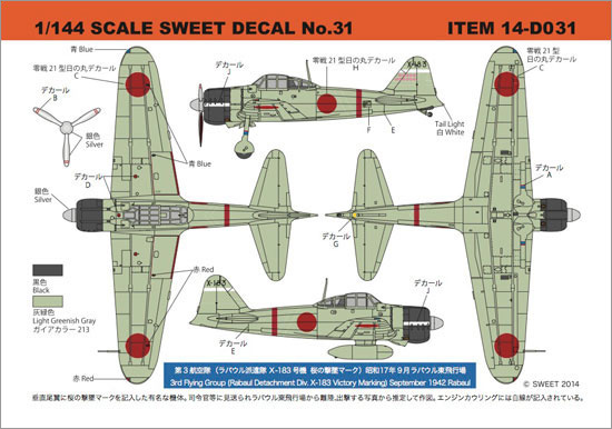 1/144 SWEET DECAL No.31 零戦21型 第3航空隊（ラバウル派遣隊 Ｘ−183 