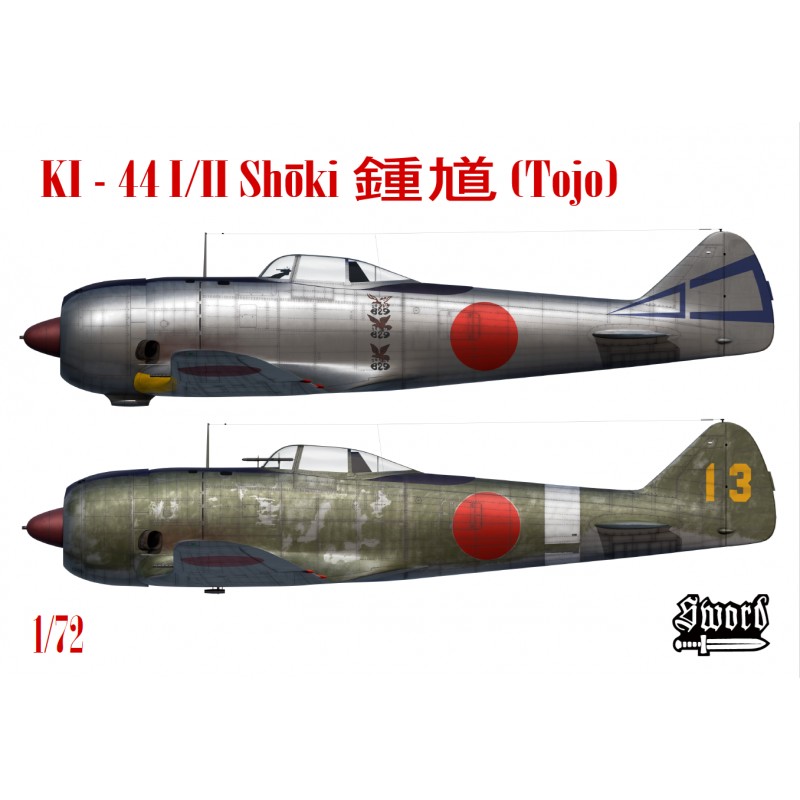 【予約する】　1/72 中島 キ44 二式戦闘機一/二型 ｢鍾馗｣