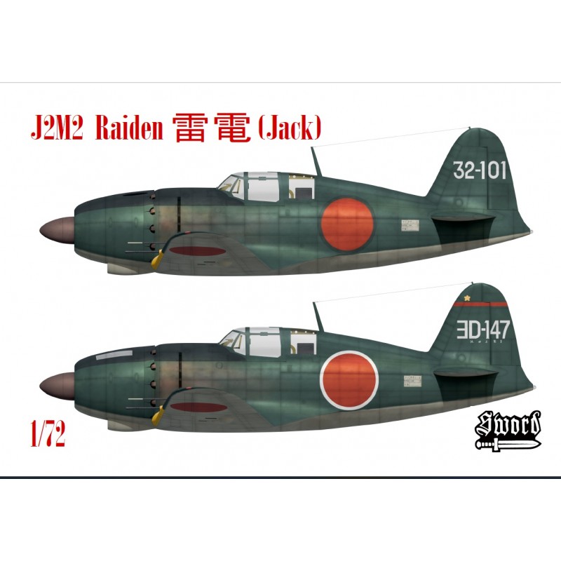 【予約する】　1/72 三菱 局地戦闘機 雷電一一型