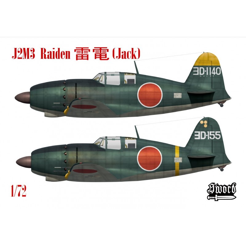 【予約する】　1/72 三菱 局地戦闘機 雷電二一型