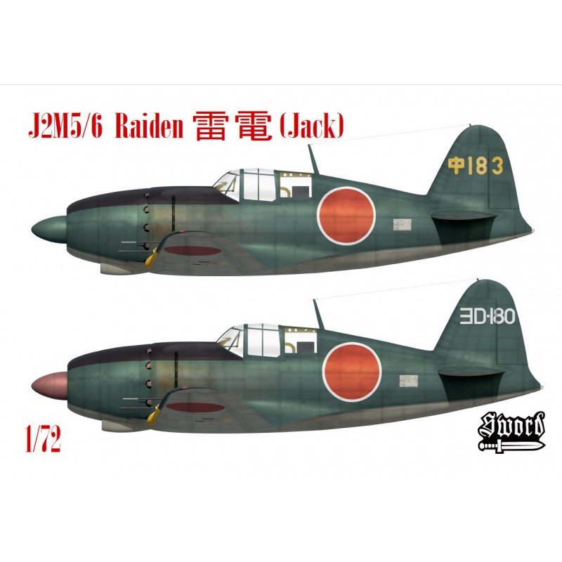 【予約する】　1/72 三菱 局地戦闘機 雷電三三/三一型