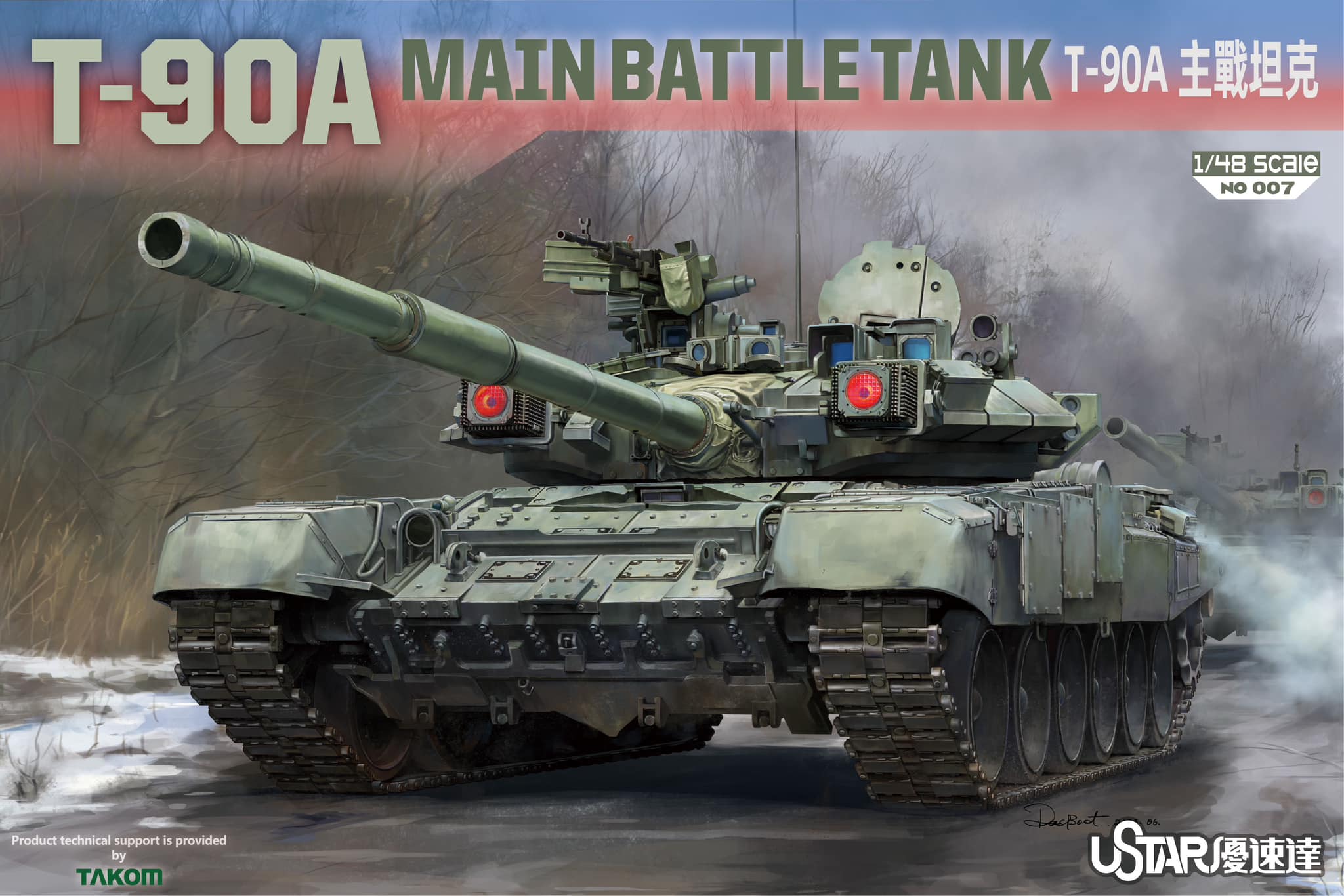 TAKOM 1/35 ロシア軍 T-55A 中戦車 3in1 プラモデル TKO2056-