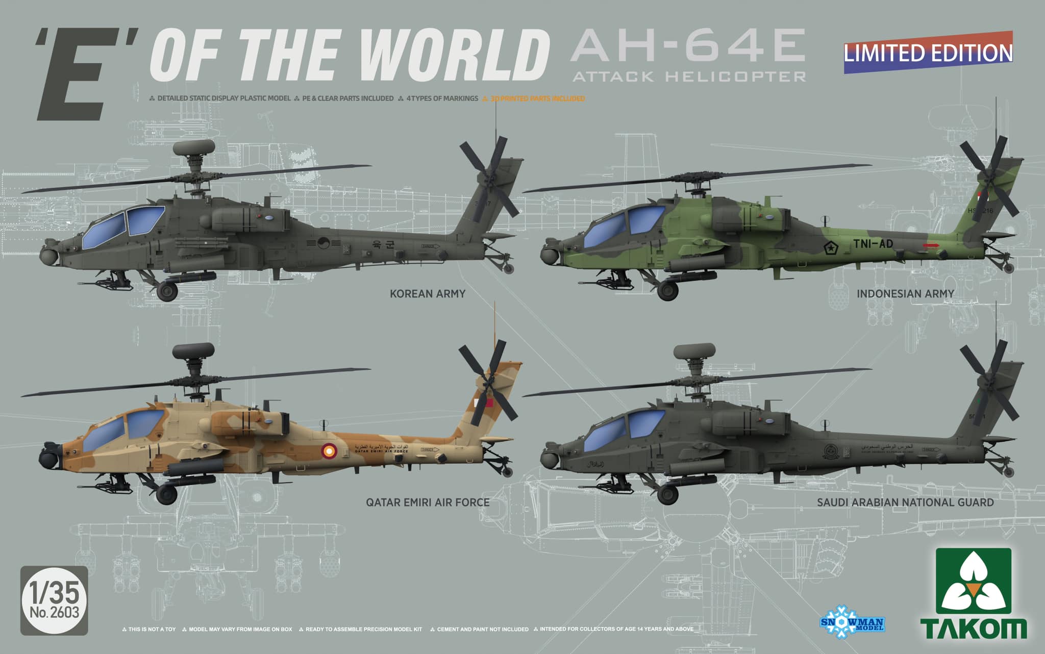 1/35 ｢世界のE｣ AH-64E 攻撃ヘリコプター (限定版) - ウインドウを閉じる