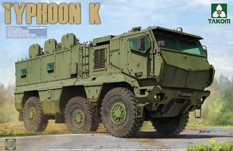 1/35 KamAZ-63968 タイフーン K MRAP