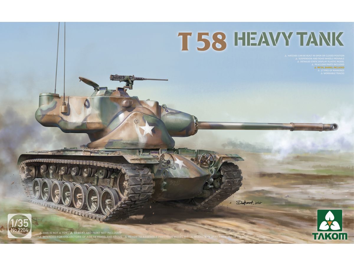 1/35 T58 重戦車