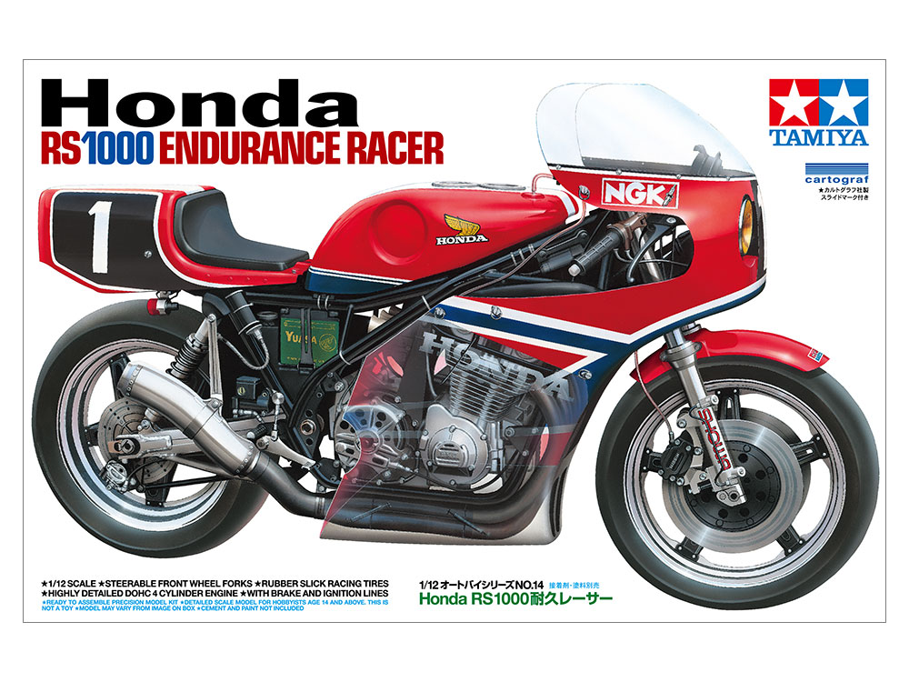 1/12 Honda RS1000 耐久レーサー