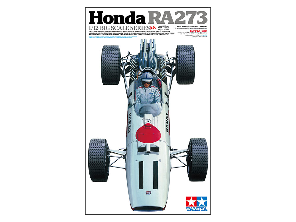 1/12 Honda RA273 （エッチングパーツ付）