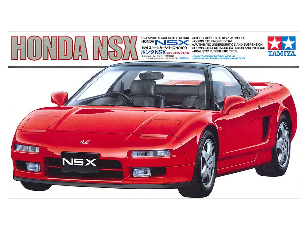 1/24 Honda NSX
