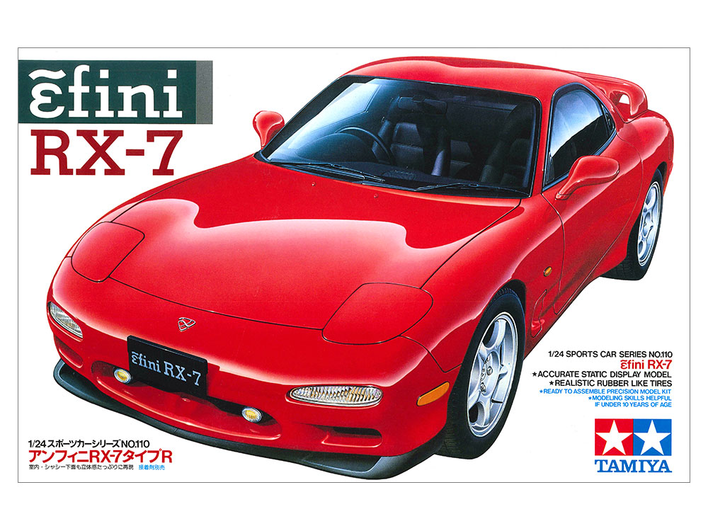 1/24 アンフィニ RX-7 タイプR