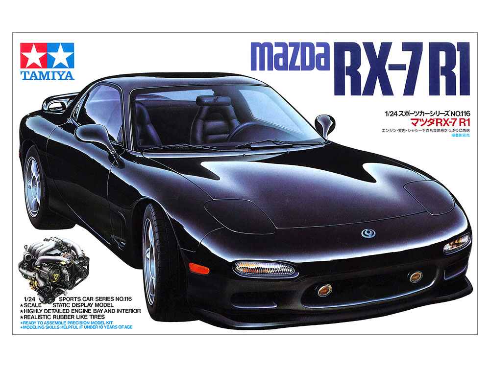 1/24 マツダ RX-7 R1