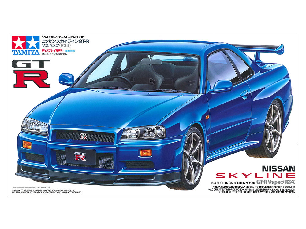 1/24 ニッサン スカイラインGT-R Vスペック（R34）