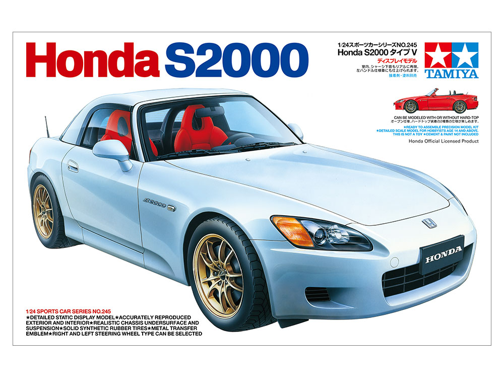 1/24 Honda S2000 タイプ V