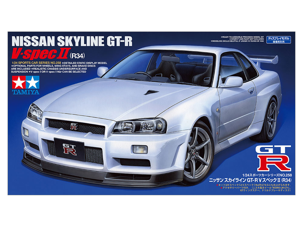 1/24 ニッサン スカイライン GT-R VスペックII（R34）