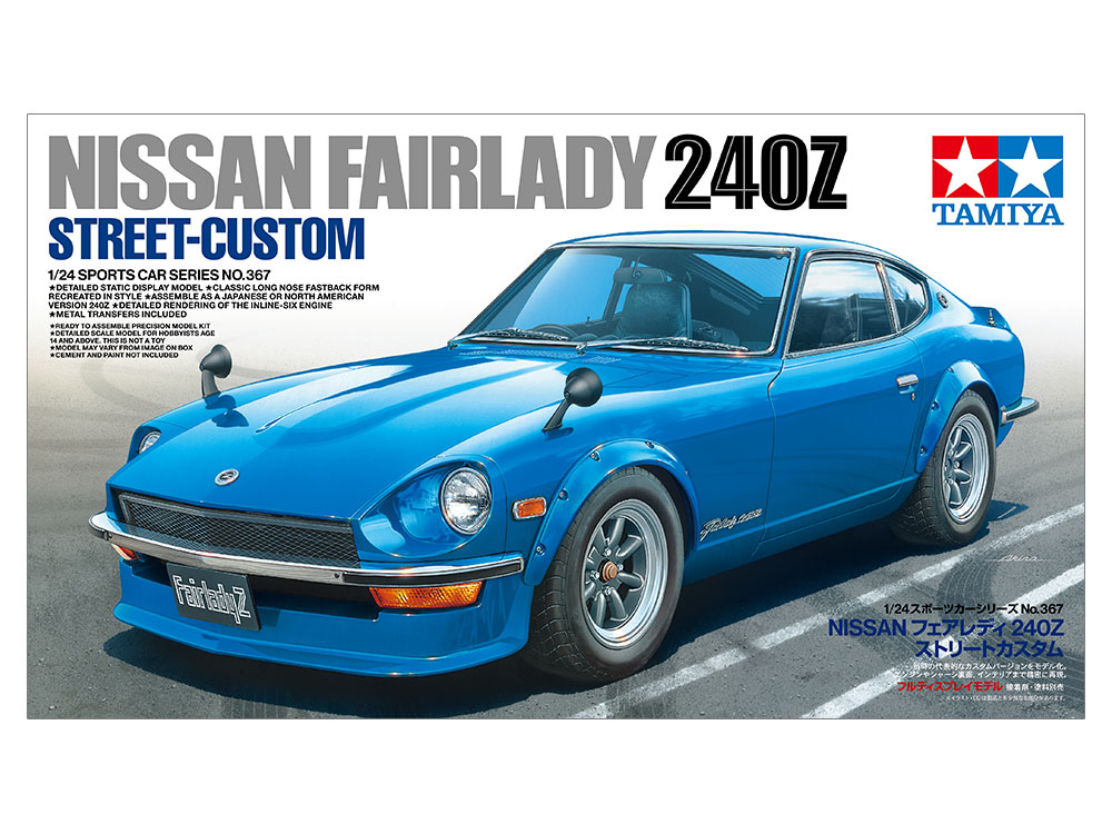 1/24 NISSAN フェアレディ 240Z ストリートカスタム