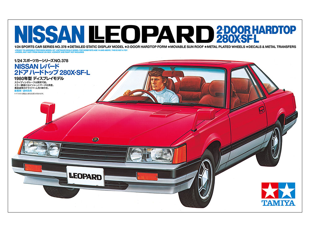 1/24 NISSAN レパード 2ドア ハードトップ 280X･SF-L