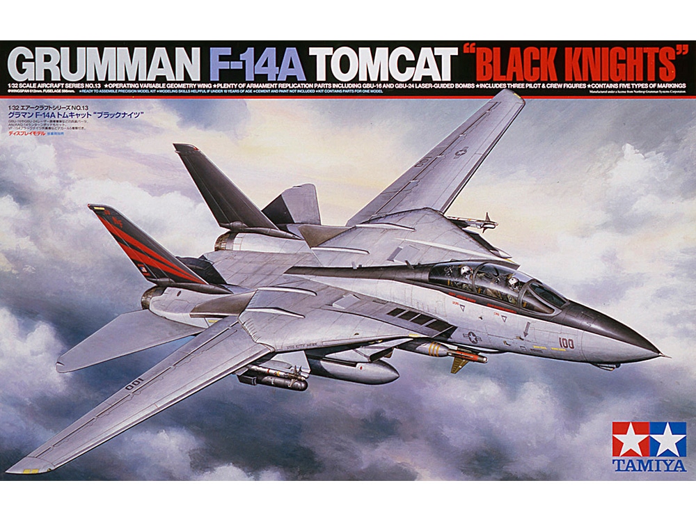 1/32 F-14A トムキャット“ブラックナイツ” - ウインドウを閉じる
