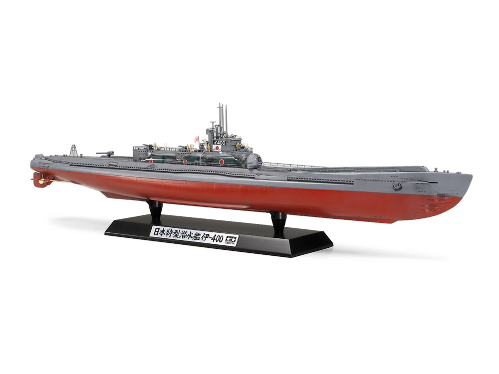 1/350 日本特型潜水艦 伊-400 スペシャルエディション - ウインドウを閉じる
