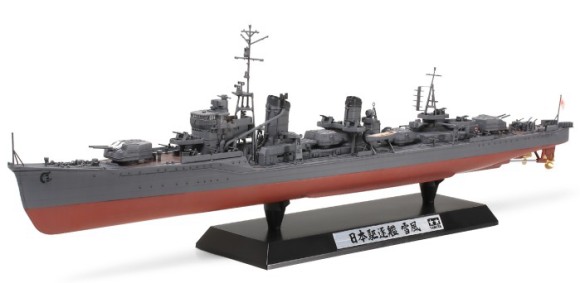 1/350 日本駆逐艦 雪風 - ウインドウを閉じる