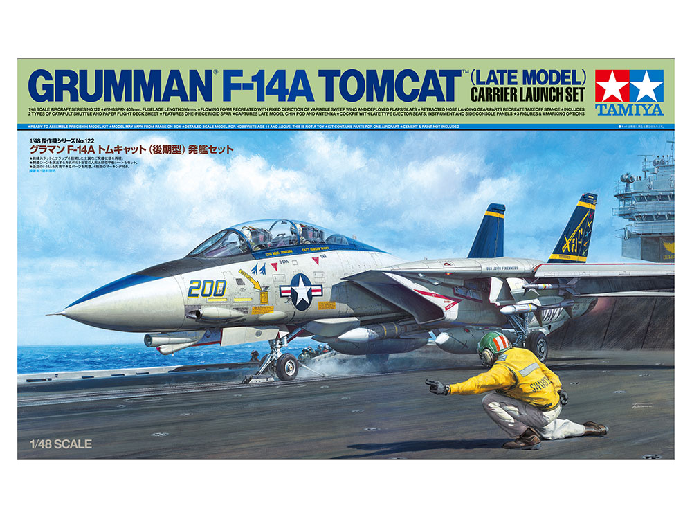 1/48 グラマン F-14A トムキャット (後期型) 発艦セット - ウインドウを閉じる