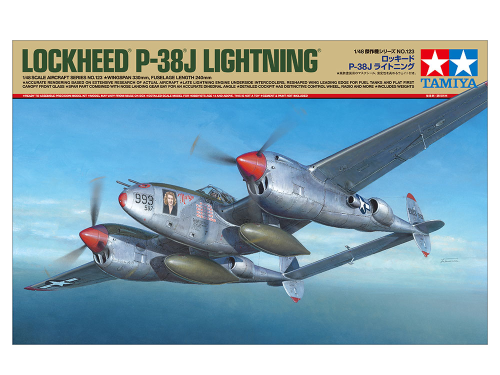 1/48 ロッキード P-38J ライトニング - ウインドウを閉じる