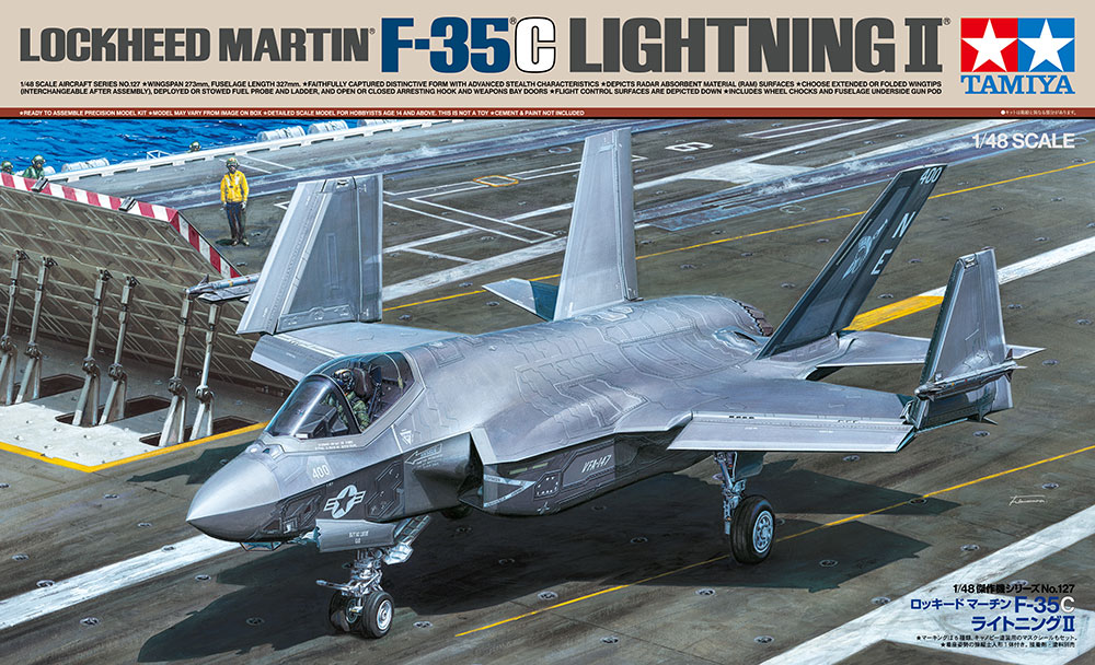 【予約する】　1/48 ロッキード マーチン F-35C ライトニングII