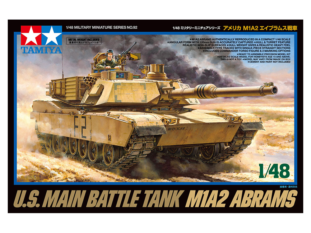 1/48MM アメリカ M1A2 エイブラムス戦車 - ウインドウを閉じる