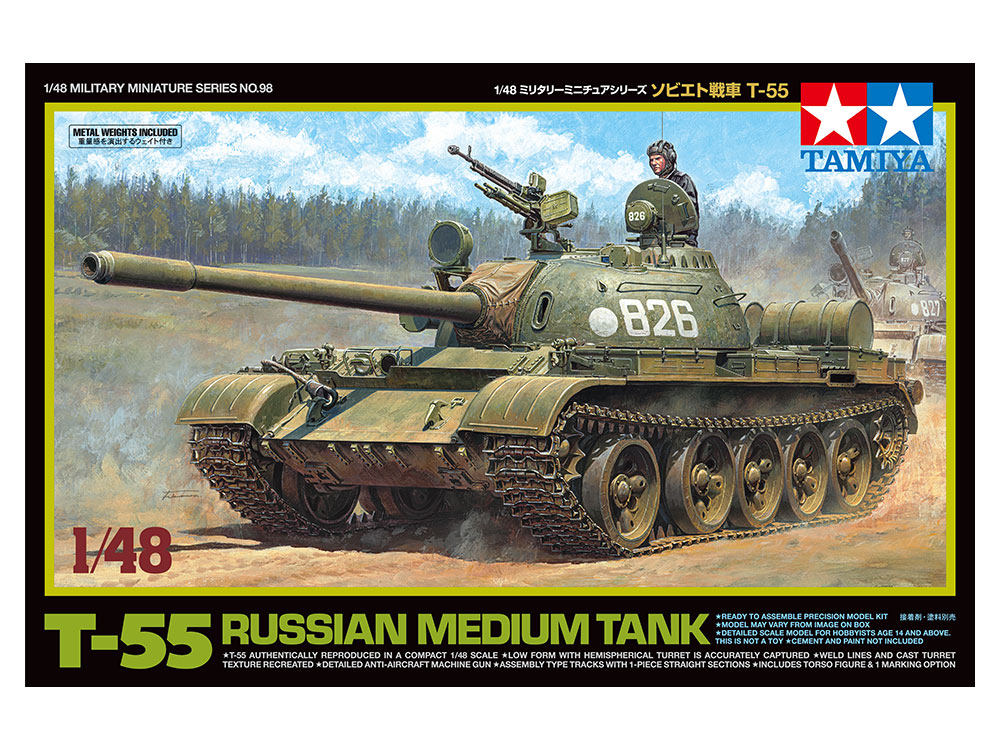 1/48 ソビエト戦車 T-55 - ウインドウを閉じる