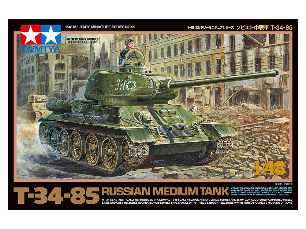 1/48 ソビエト中戦車 T-34-85 - ウインドウを閉じる