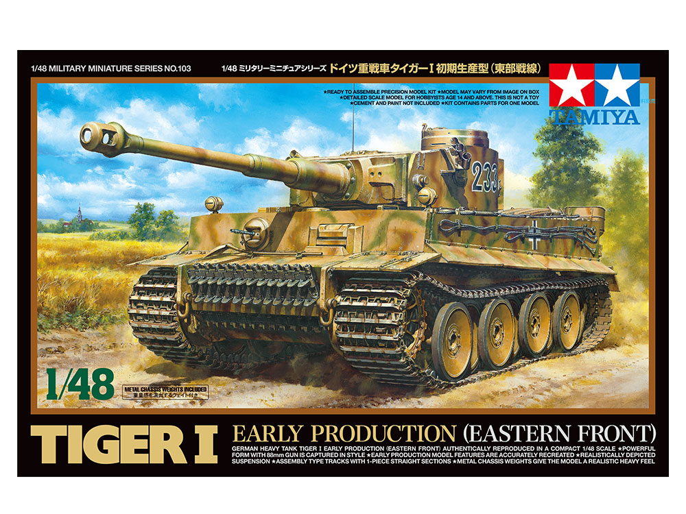 1/48 ドイツ重戦車 タイガー I 初期生産型 (東部戦線) - ウインドウを閉じる