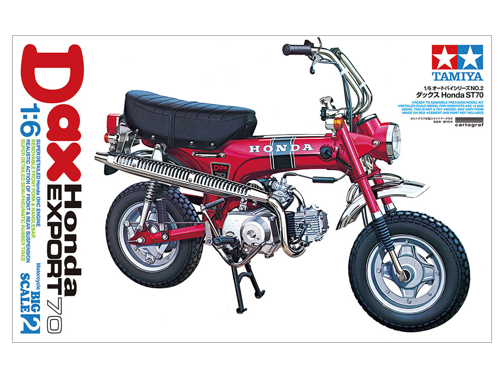 【予約する】　1/6 ダックス Honda ST70 【特別販売製品/ｽﾎﾟｯﾄ再販】