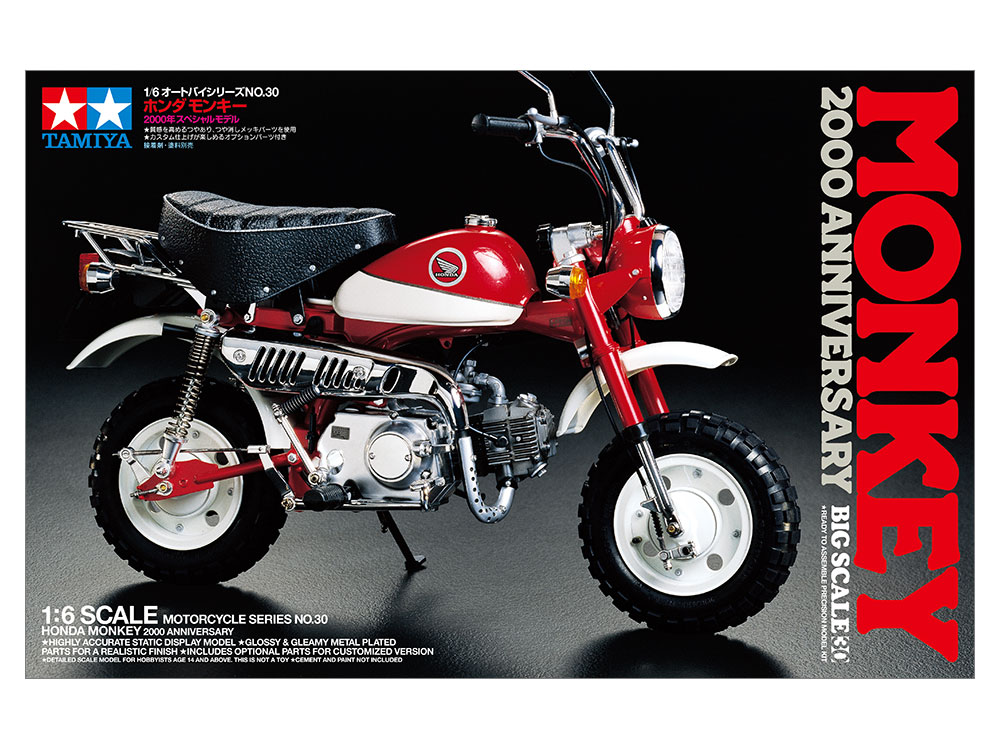 1/6 Honda モンキー 2000年スペシャルモデル