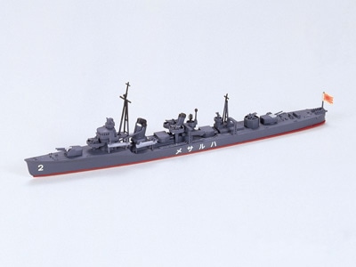 1/700　日本駆逐艦 春雨 （はるさめ）